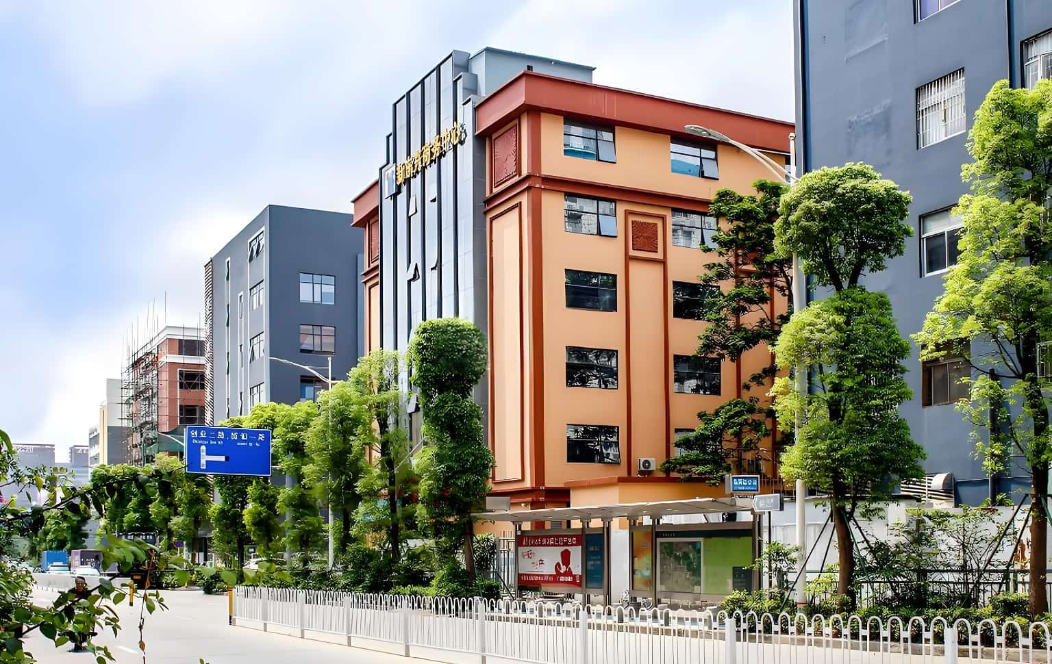 新东兴商务中心